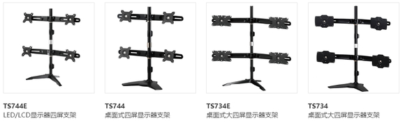 多屏显示器支架好处多，多场景适用，还能提高工作效率(图5)