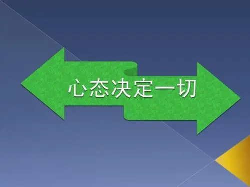 炒股要懂心理学：有胆有识把握时机，认清股价涨跌规律(图3)