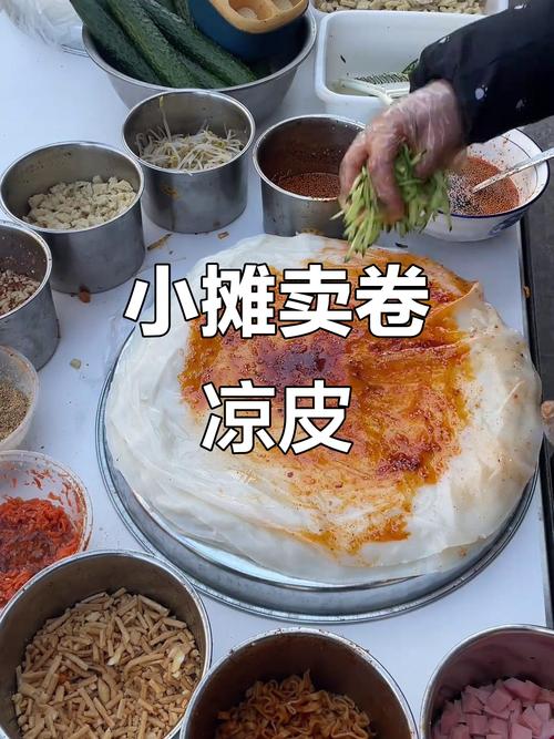 不起眼小生意利润惊人，夫妻档卖凉皮夹馍月入轻松过万(图2)