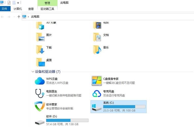 电脑硬盘存储扩容方案，清理与购买新硬盘的方法都有啦(图2)