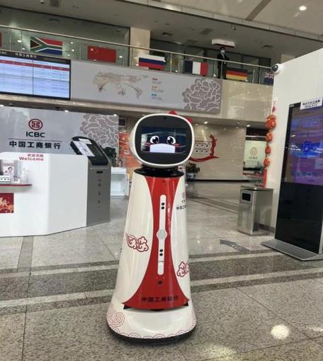 工商银行北京金融街智慧银行 智能助手助力服务升级