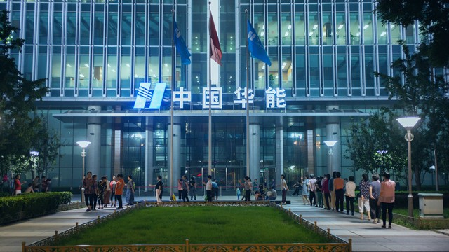 华能电力集团2025年电量下滑，绿色转型下煤炭发电隐忧几何？(图2)