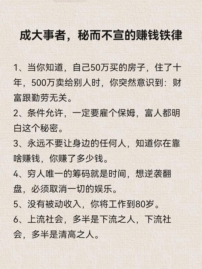 网上写文章赚钱误区：别因天赋停滞，先行动再谈质量(图4)