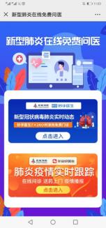 华能资本：抗击疫情不会松懈，发展仍将继续(图3)