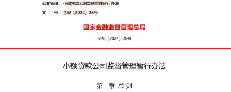 杭州两公司涉小额贷款推广遭腾讯起诉,不正当竞争引关注(图5) 杭州两公司涉小额贷款推广遭腾讯起诉,不正当竞争引关注(图5)