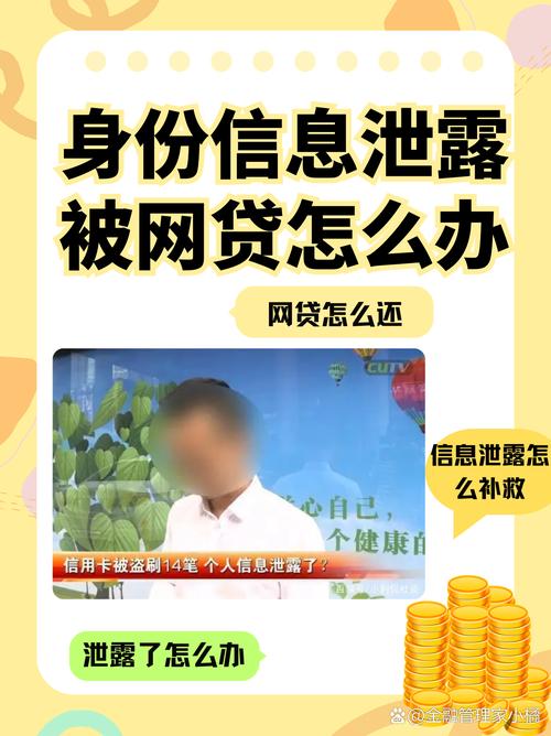 个人信息疑似泄露，贷款投资电话频扰市民生活(图2)