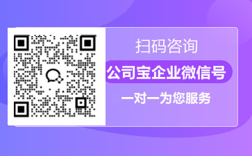 公司注册资金增加怎么操作及对公司有何影响，一文说清(图4)