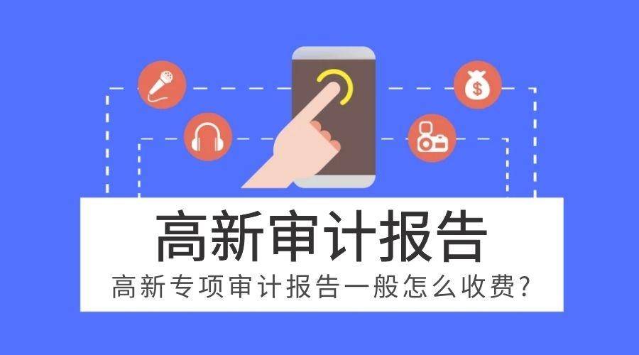 验资报告作用大揭秘！社会团体申请筹备为何要提交它？(图5)