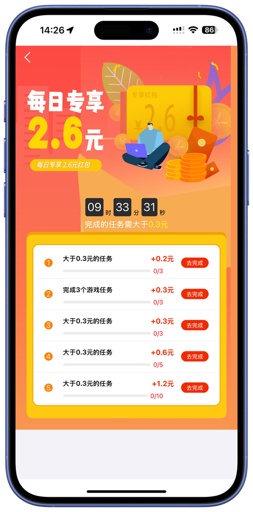 警惕!做任务赚钱陷阱藏在短剧、直播、小说浏览场景中(图5) 警惕!做任务赚钱陷阱藏在短剧、直播、小说浏览场景中(图5)