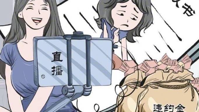 警惕!做任务赚钱陷阱藏在短剧、直播、小说浏览场景中(图6) 警惕!做任务赚钱陷阱藏在短剧、直播、小说浏览场景中(图6)