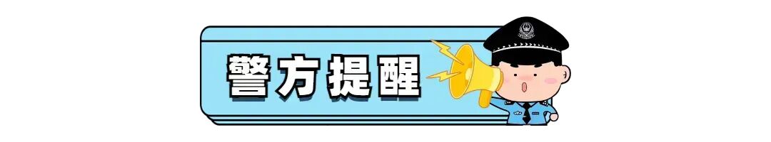 警惕!做任务赚钱陷阱藏在短剧、直播、小说浏览场景中(图7) 警惕!做任务赚钱陷阱藏在短剧、直播、小说浏览场景中(图7)