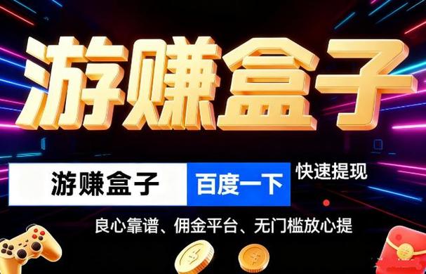 2025年佣金高无广告无门槛的试玩app推荐,速来(图2) 2025年佣金高无广告无门槛的试玩app推荐,速来(图2)