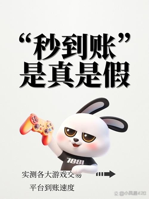 实测7个能秒到账的宝藏APP，刷手机游戏赚钱就选它们(图2)