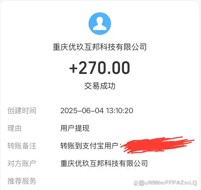 想打游戏赚零花钱？这10个靠谱APP，亲测每天能赚50-100块(图2)