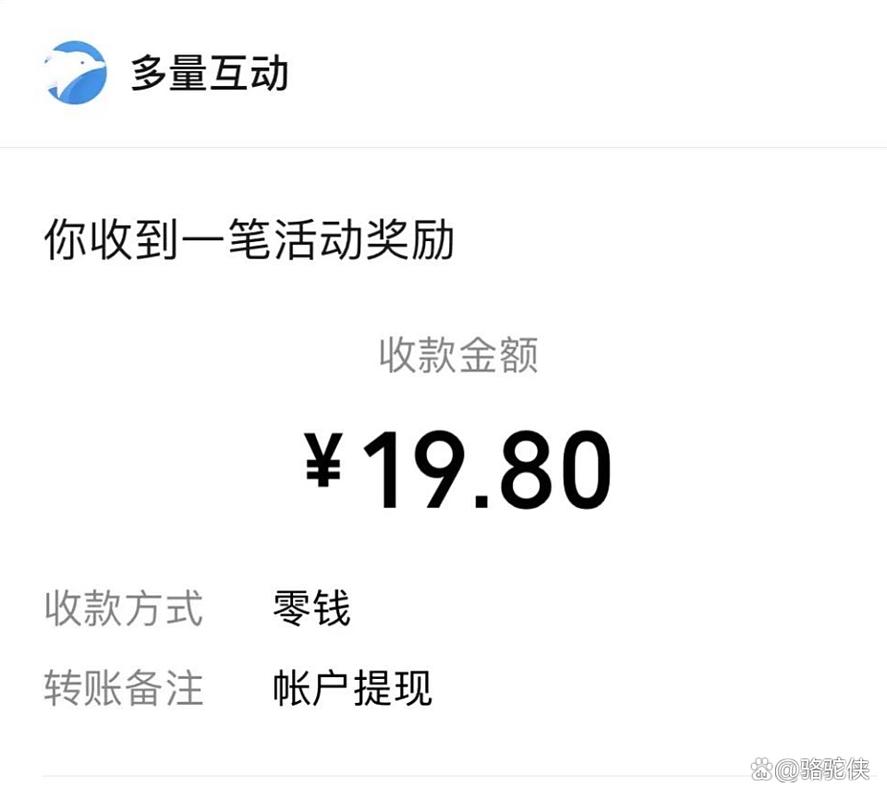 想打游戏赚零花钱？这10个靠谱APP，亲测每天能赚50-100块(图3)