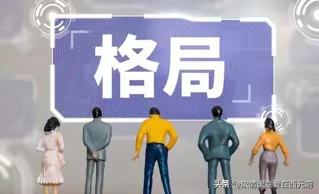 炒股稳定盈利技巧：不追高不割肉，巧用差价与选标原则(图2)