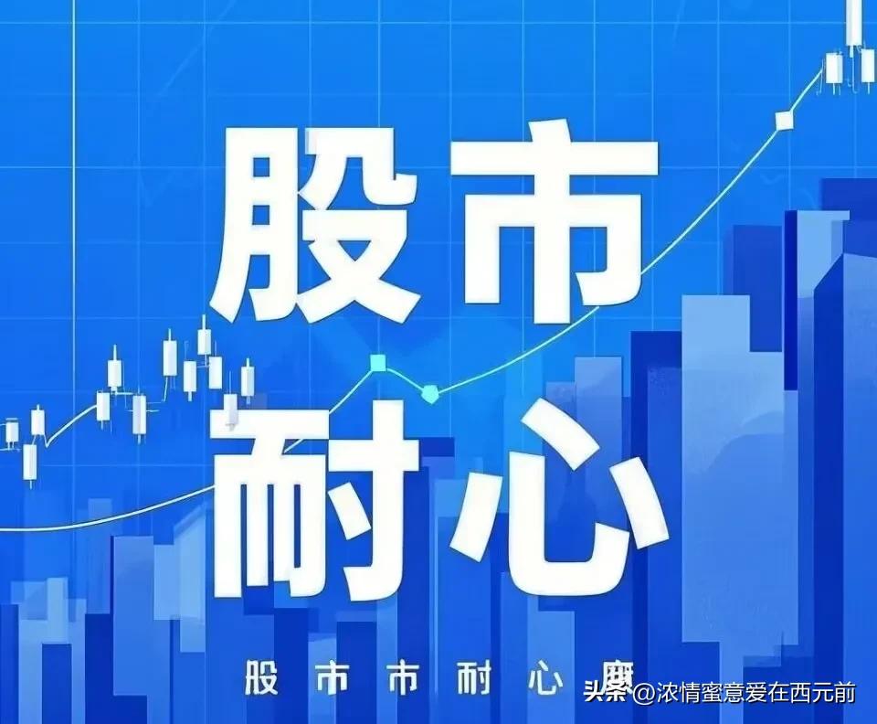 炒股稳定盈利技巧：不追高不割肉，巧用差价与选标原则(图3)
