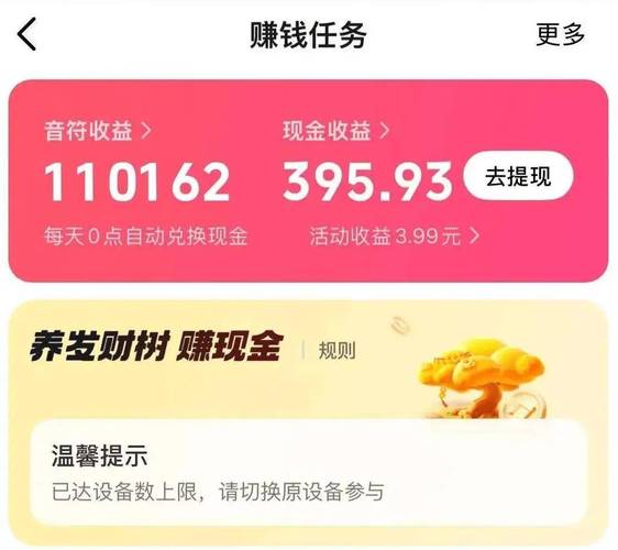 官方认证十大小游戏赚钱平台，通勤居家都能玩，新手轻松上手