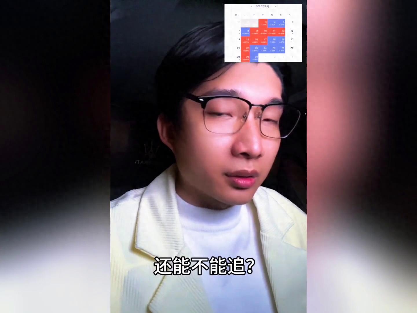 炒股高低位操作难题咋解？两句话教你把握买卖点