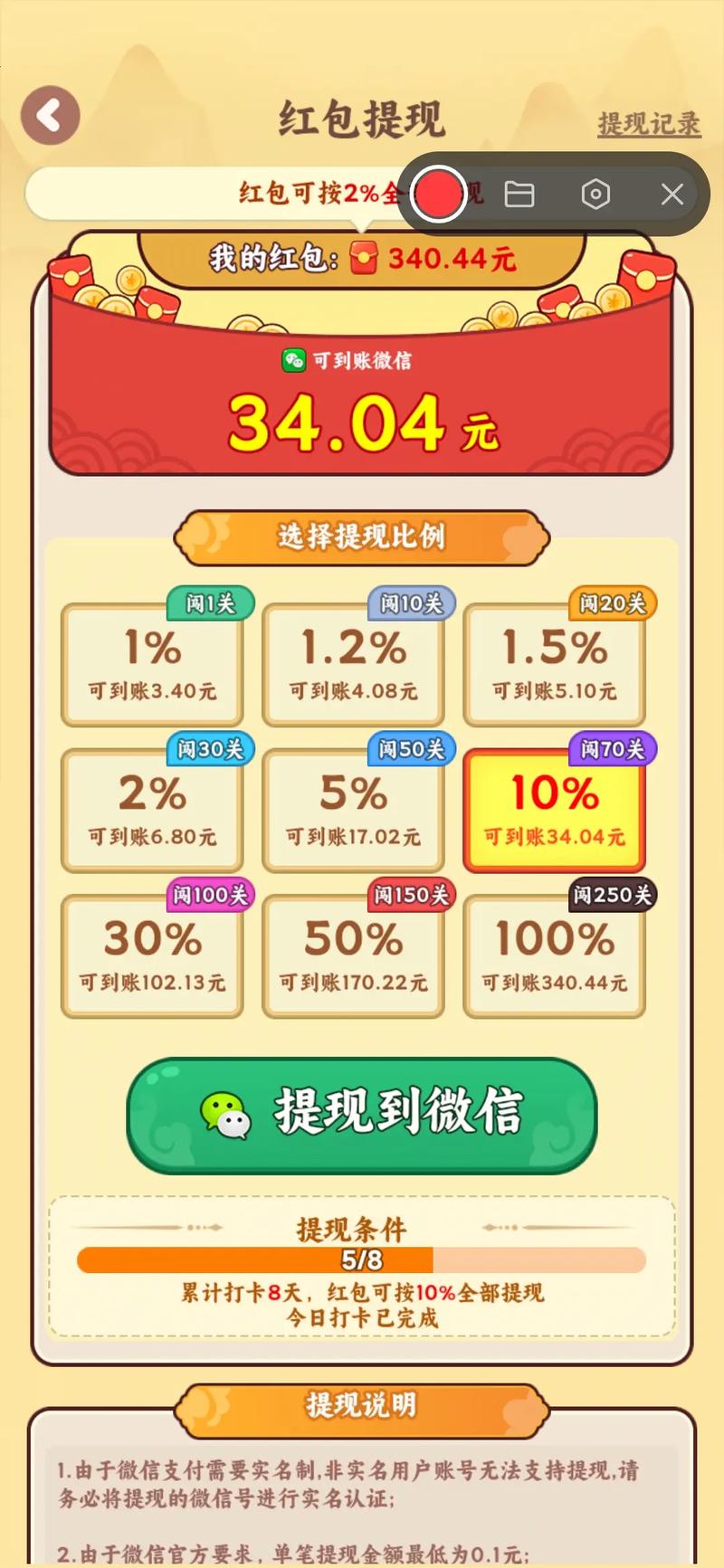 玩游戏赚钱平台大揭秘!真实可靠的良心软件都在这儿了(图3) 玩游戏赚钱平台大揭秘!真实可靠的良心软件都在这儿了(图3)