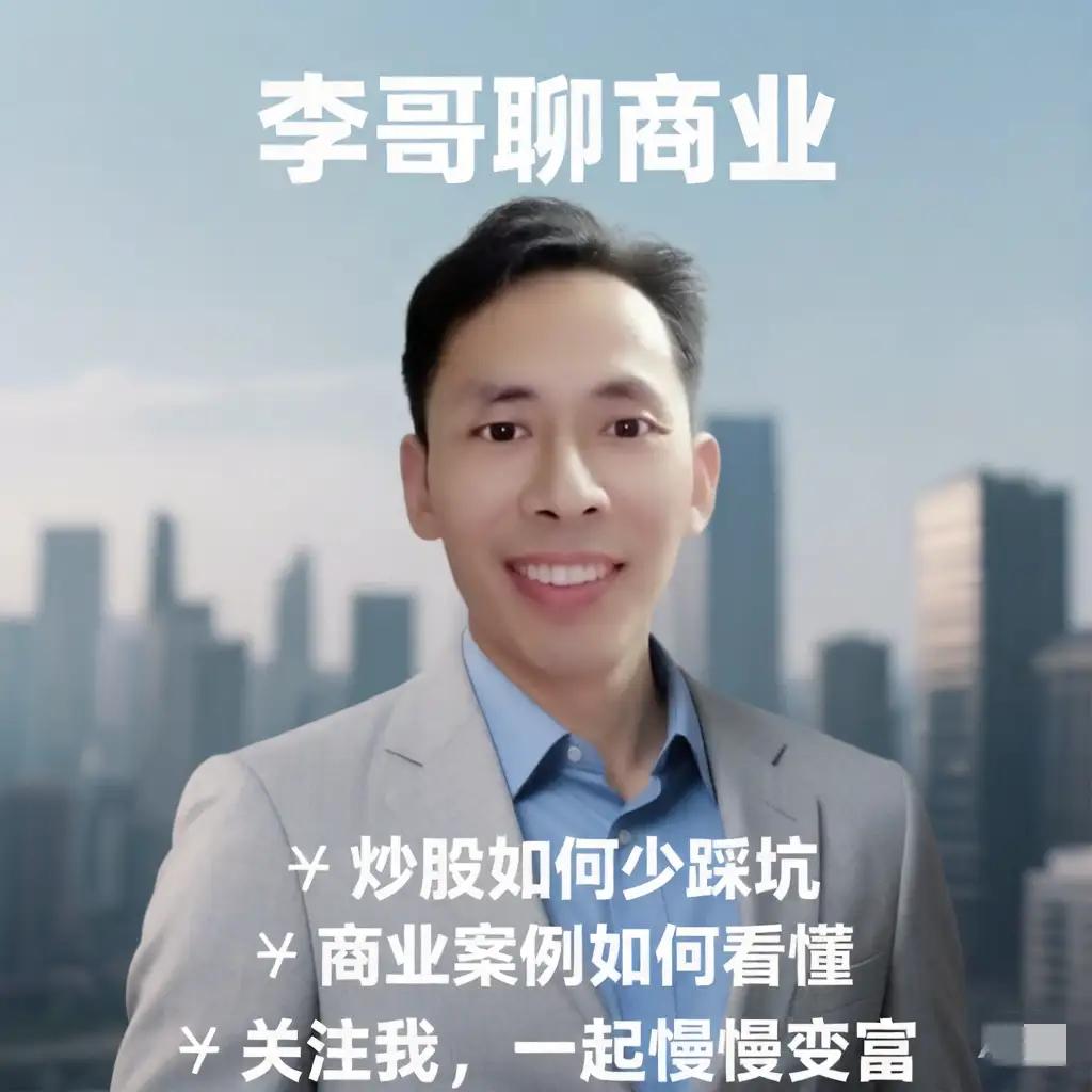 掌握这6大炒股买卖技巧，识破主力骗线，提升交易胜率(图9)