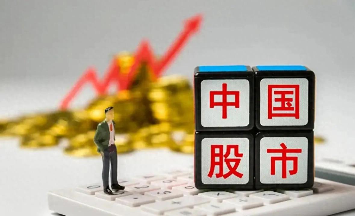 A股散户必看！改掉追涨杀跌，掌握稳健炒股买卖技巧