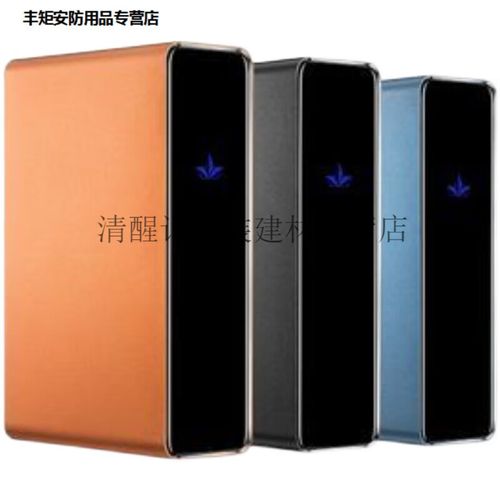 迅雷赚钱宝使用指南:连接移动硬盘/U盘轻松搞定宽带变现(图2) 迅雷赚钱宝使用指南:连接移动硬盘/U盘轻松搞定宽带变现(图2)