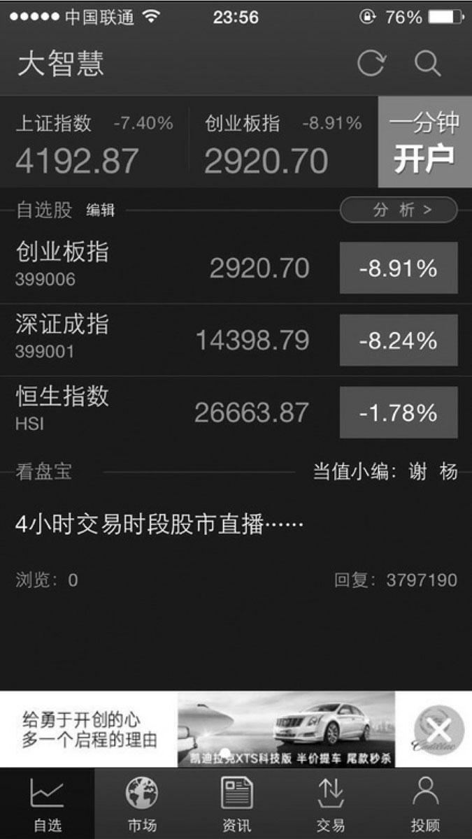 炒股入门必备：最少买多少股？炒股基础知识大揭秘(图13)