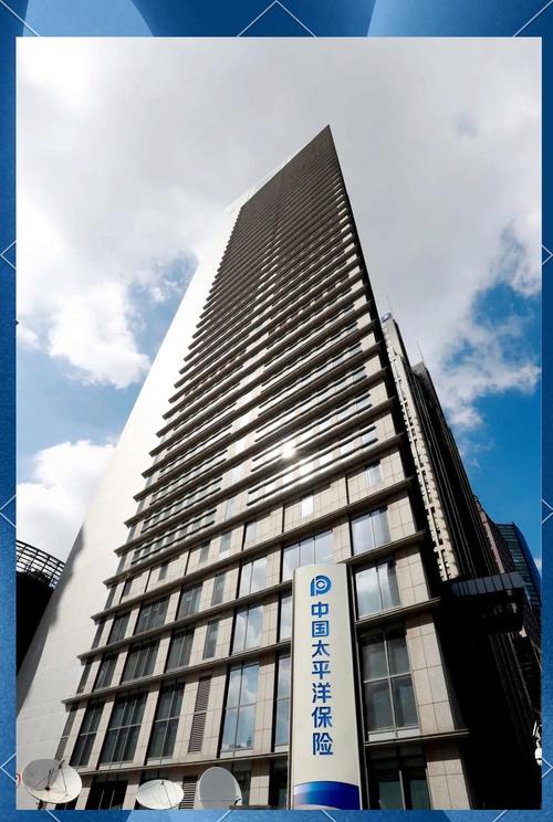 中国太平洋财产保险股份有限公司中山市中心分公司(图2) 中国太平洋财产保险股份有限公司中山市中心分公司(图2)
