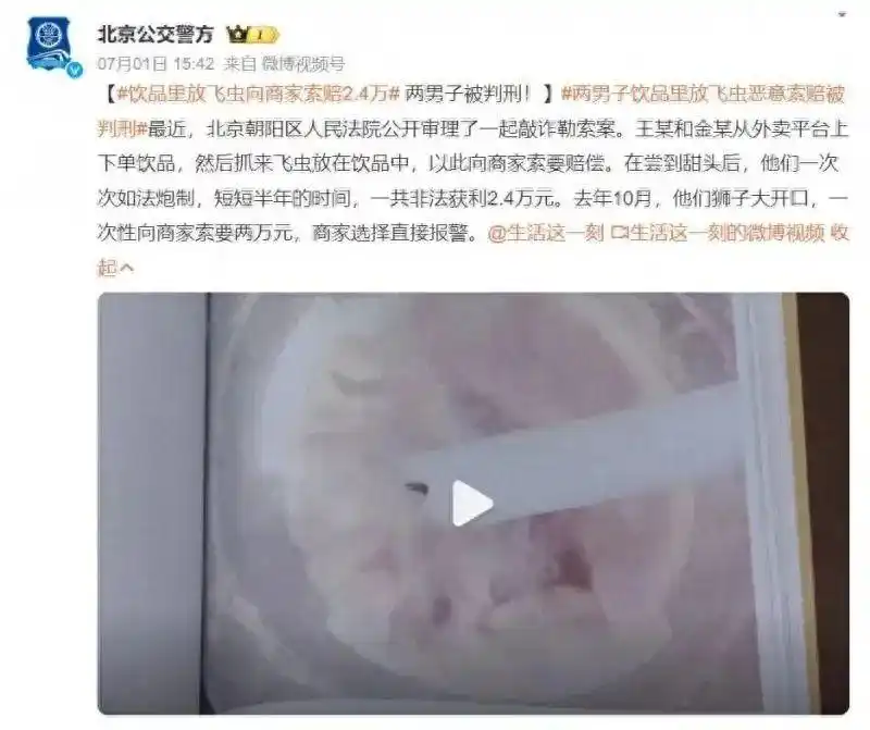 揭秘!去年那些看似免费吃外卖还能赚钱的门道(图6) 揭秘!去年那些看似免费吃外卖还能赚钱的门道(图6)