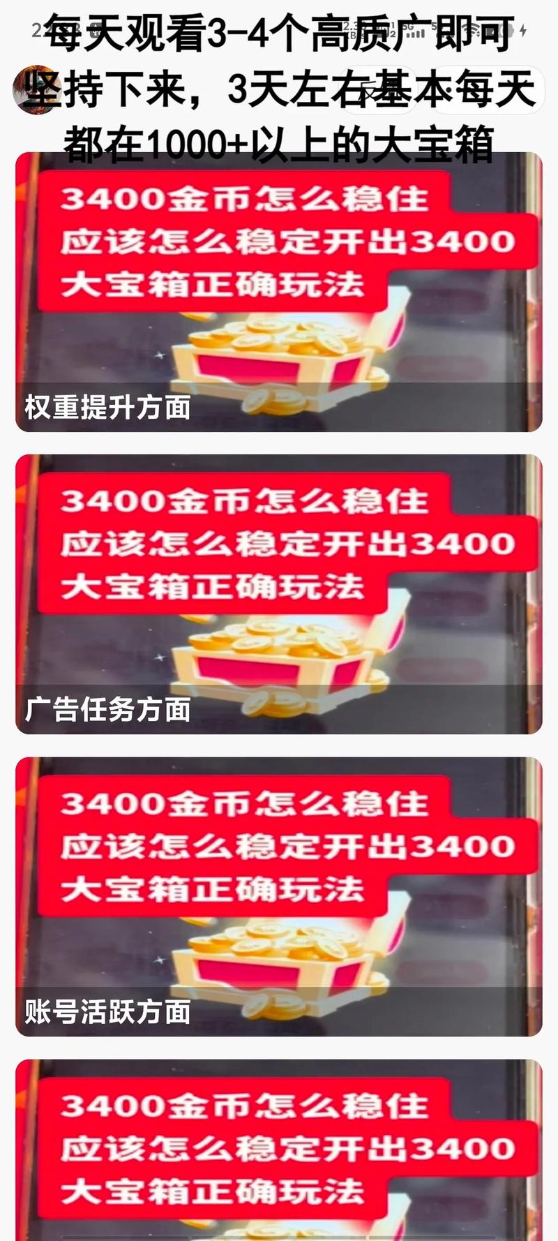 魔力学堂赚钱方法大公开!任务、道具、宠物、宝箱统统能赚钱(图2) 魔力学堂赚钱方法大公开!任务、道具、宠物、宝箱统统能赚钱(图2)