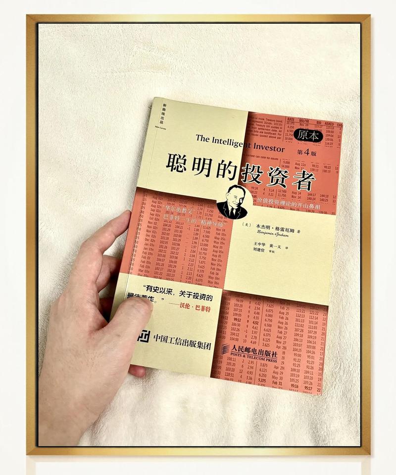 学炒股看什么书？这20本投资经典书籍推荐请收好