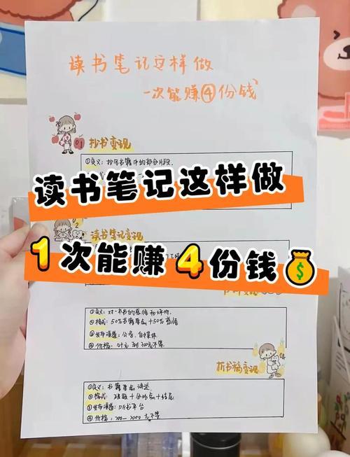 头条写作四年赚大钱，分享四个快速涨粉实现写作变现方法(图4)