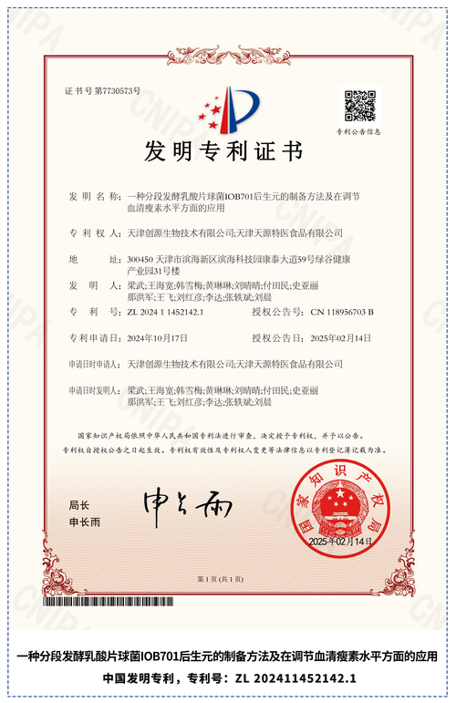 专利授权额达1356亿美元。随着中国创新药激增，隐忧也不容忽视。(图2)