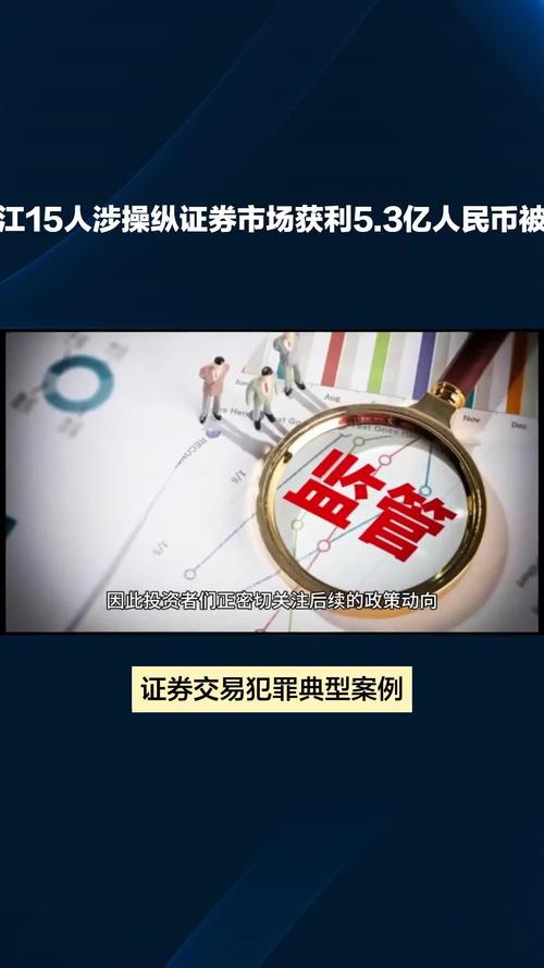 财富证券股票质押业务违规,待购回期未跟踪融入方情况遭罚(图2) 财富证券股票质押业务违规,待购回期未跟踪融入方情况遭罚(图2)