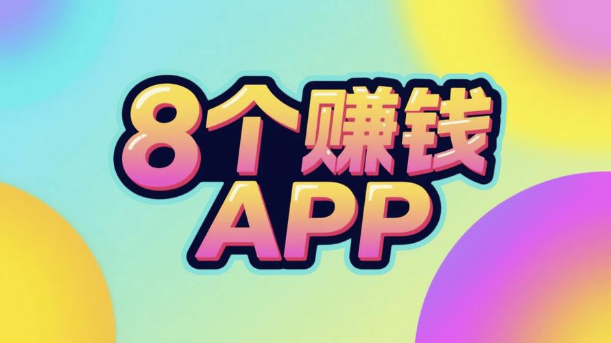 实测靠谱的日结赚钱APP，赏帮赚等能让你轻松赚零花钱(图2)