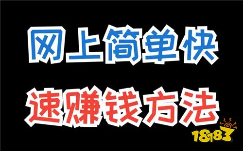 实测5款靠谱手机赚钱APP，含赏帮赚等，操作简单收益稳