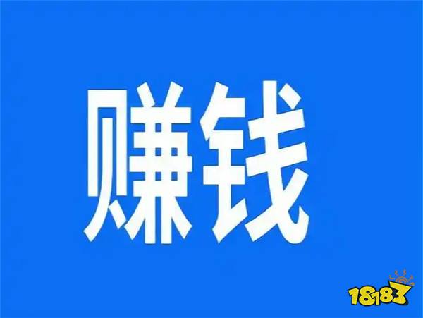 实测5款靠谱手机赚钱APP,含赏帮赚等,操作简单收益稳(图5) 实测5款靠谱手机赚钱APP,含赏帮赚等,操作简单收益稳(图5)