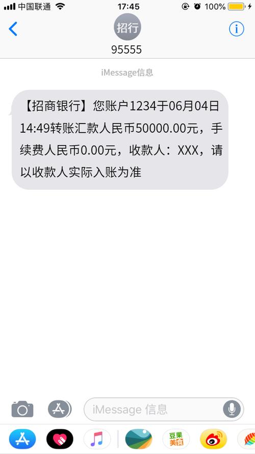 招行转账免费啦！手机银行/网上银行（含专业版）境内转账0手续费(图2)
