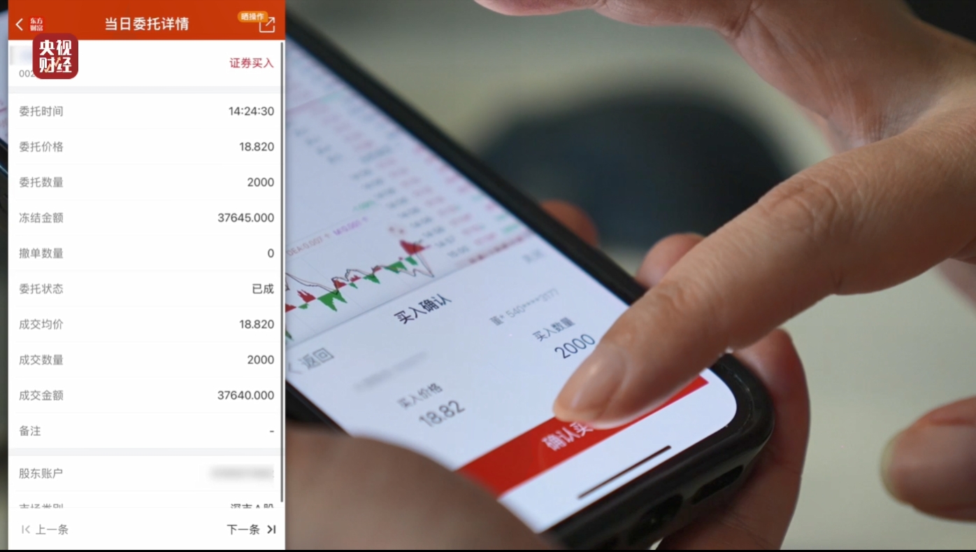 荐股分成承诺亏损全补，实则诈骗，正规机构发声提醒(图12)