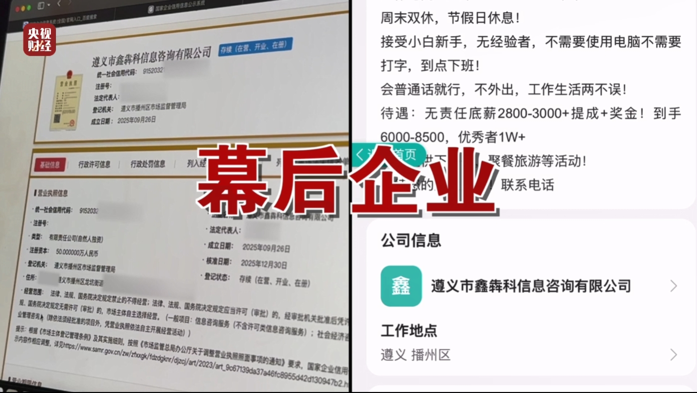 荐股分成承诺亏损全补，实则诈骗，正规机构发声提醒(图14)