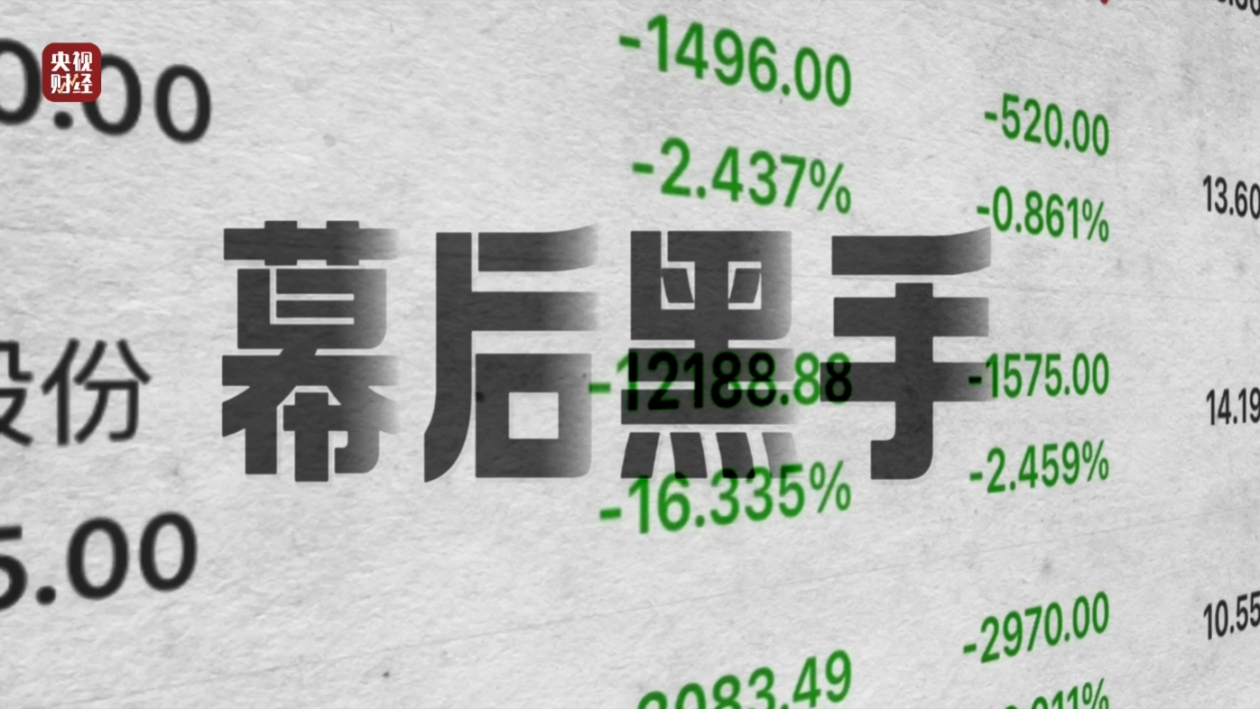 荐股分成承诺亏损全补，实则诈骗，正规机构发声提醒(图10)