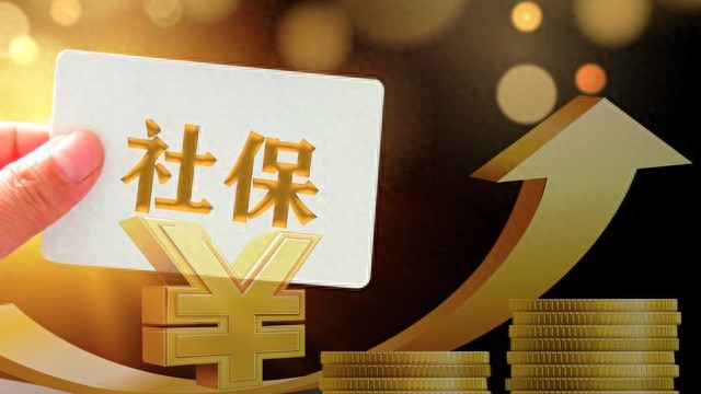 南宁社保缴纳明细：个人与公司部分各扣多少及缴费基数规定