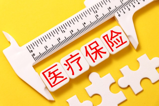 南宁社保缴纳明细：个人与公司部分各扣多少及缴费基数规定(图5)