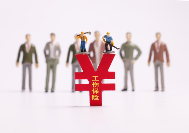 南宁社保缴纳明细：个人与公司部分各扣多少及缴费基数规定(图7)