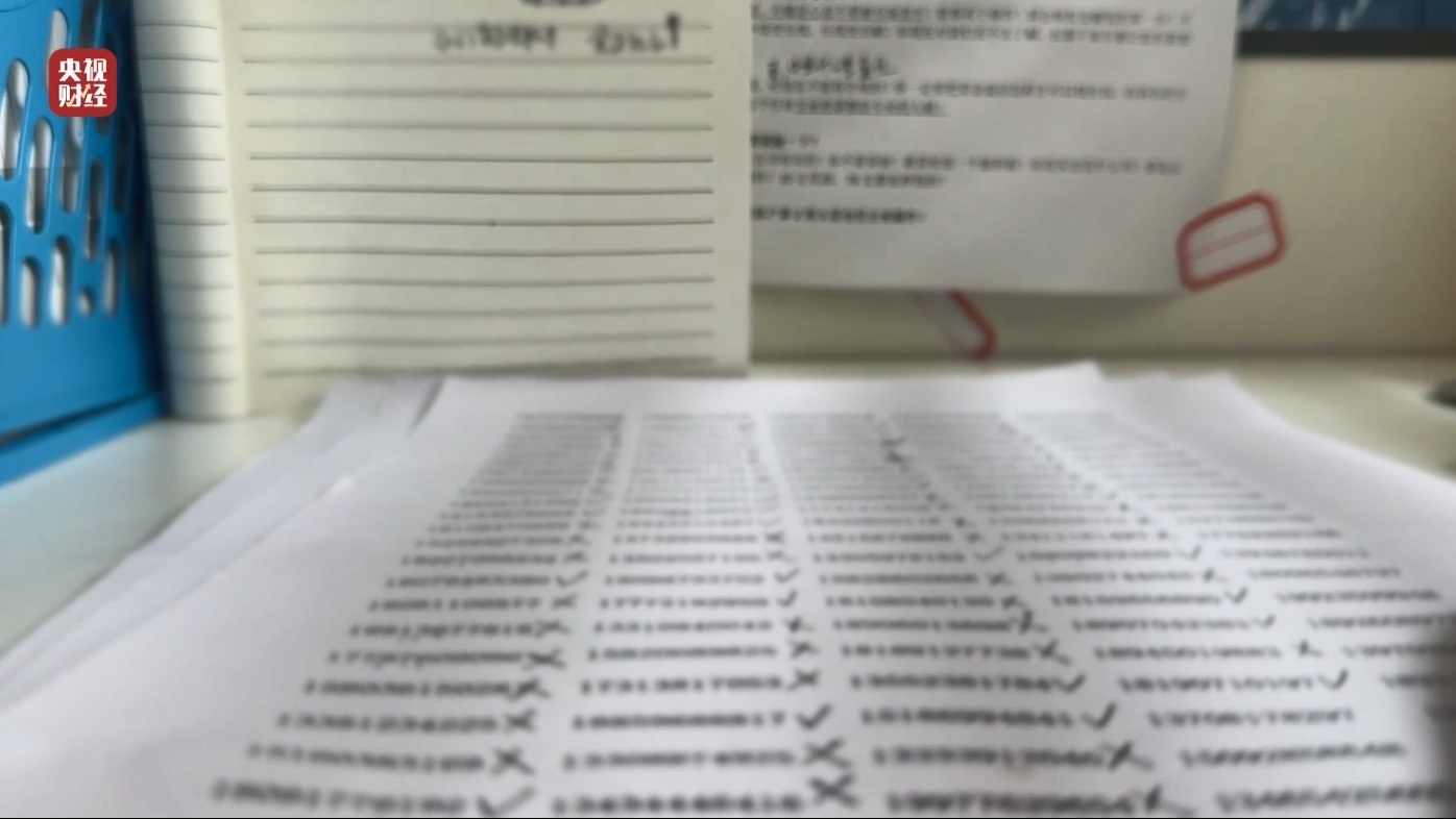 揭秘荐股分成骗局:正规机构称电话荐股多为诈骗(图16) 揭秘荐股分成骗局:正规机构称电话荐股多为诈骗(图16)