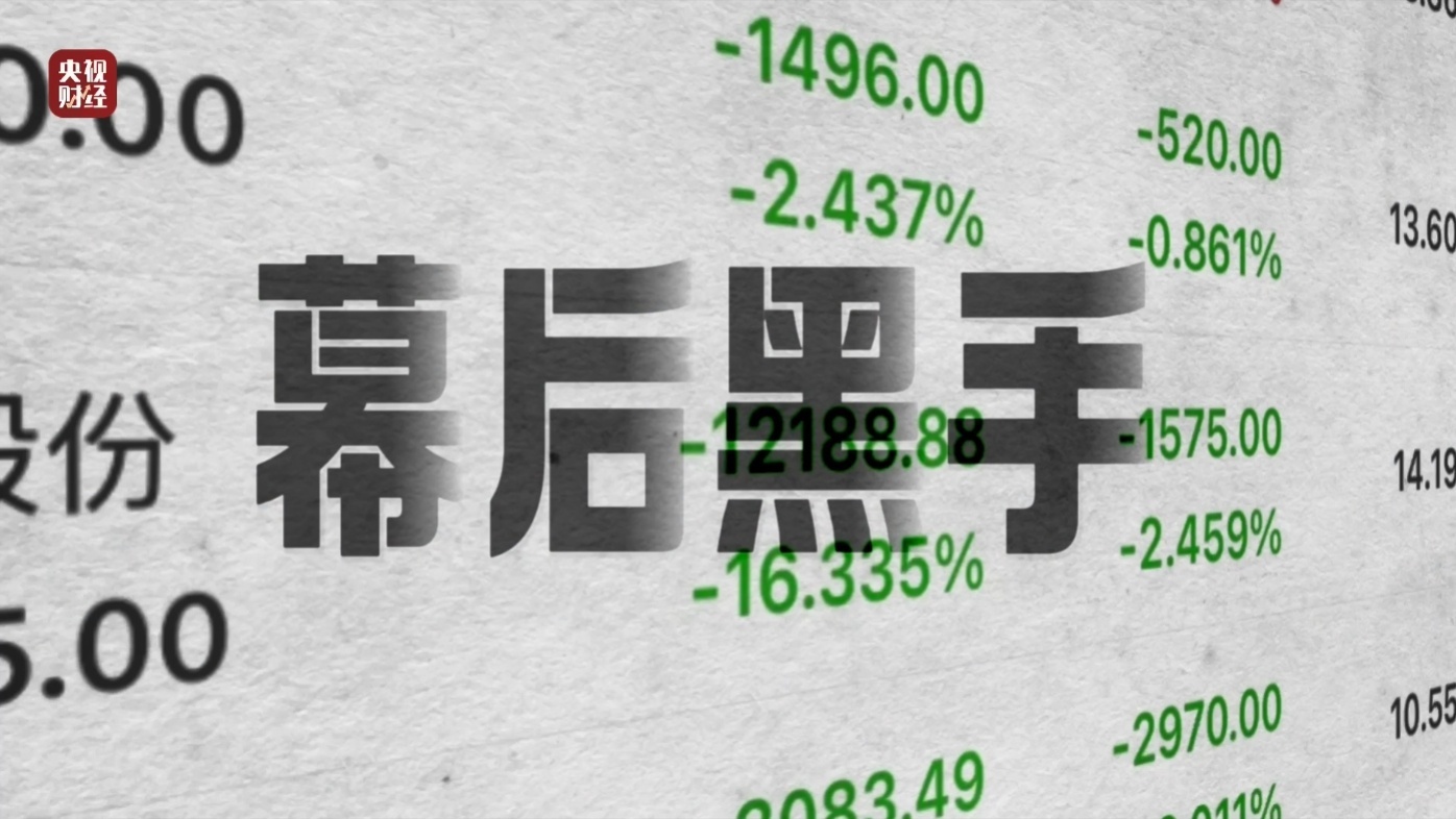 揭秘荐股分成骗局:正规机构称电话荐股多为诈骗(图10) 揭秘荐股分成骗局:正规机构称电话荐股多为诈骗(图10)