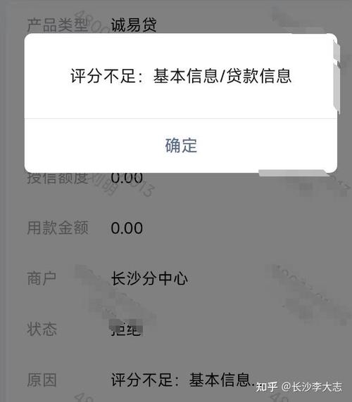 招行网银现严重漏洞，信息混乱，赶紧来看看怎么回事(图2)