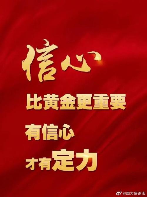 寻找您有信心的证券(图2)