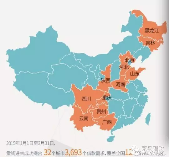 爱钱进投资可靠吗？实测透明度和风控，看完有答案(图7)